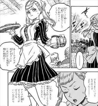 ブラッククローバー5巻 合コンに乗り込むノエル1