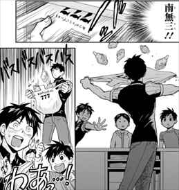 ニーチェ先生3巻 仁井智彗の袋の入れ方