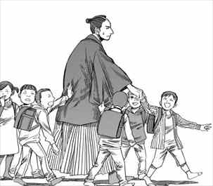 サムライせんせい1巻 武市半平太が塾講師アルバイト