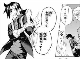 ゆらぎ荘の幽奈さん1