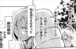 進撃の巨人 LOST GIRLS1話 アニの過去掘り下げる