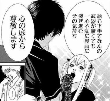 描かないマンガ家3巻 クズ のあん