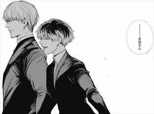 東京喰種re8巻 有馬貴将と金木研