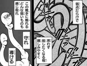 暗殺教室16巻 せんせーのフォルムの意味
