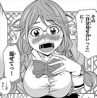 ノゾキミ1巻 牧野ユウキ