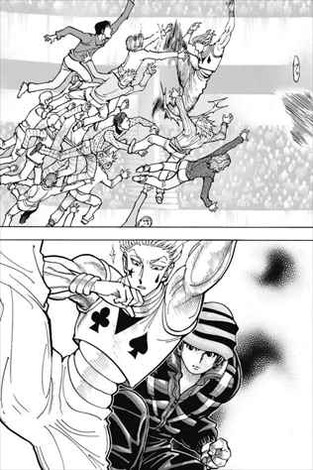 ハンターハンター34巻353話 人間の証明 ギャラリーフェイク2