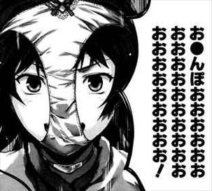 下ネタという概念が存在しない退屈な世界マン◯編1巻 華城綾女