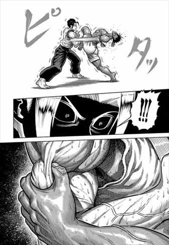 ケンガンアシュラ18巻 鎧塚サーパイン vs 御雷零1