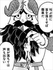 ダンジョン飯1巻 マンドラゴラを瞬殺するドワーフ