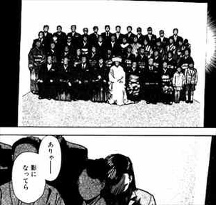 恐之本1巻 顔を見るな