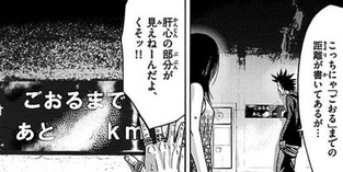 今際の国のアリス8巻 らんなうぇい