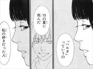 潔く柔く9巻