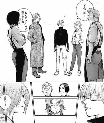 東京喰種re10巻 あんていく2