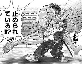 刃牙道14巻1