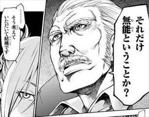 進撃の巨人 LOST GIRLS1話 心理戦