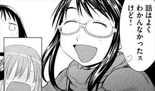 げんしけん18巻 波戸はマンガの才能なし