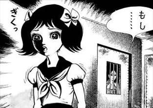へび女1