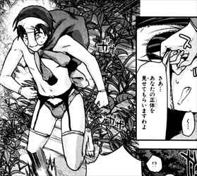 下ネタという概念が存在しない退屈な世界マン◯編1巻 奥間狸吉