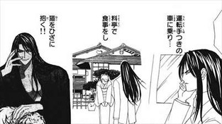 バカでも描けるまんが教室 アイテム使え 神宮