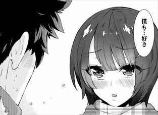 ボクガール11巻 最終回 最終話 完結ラスト