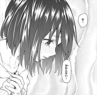 ラブラッシュ1巻2話 一宮シズク