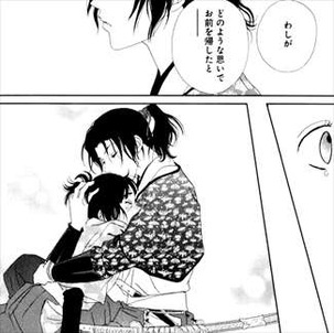 アシガール6巻 若君が唯之助を熱烈ハグ