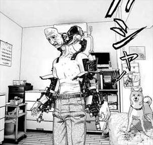いぬやしき1巻 ロボ化する犬屋敷2