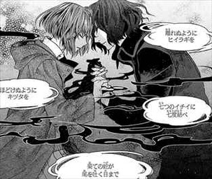 魔法使いの嫁3巻 ブラックドック黒妖・ルツと契約