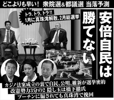 週刊朝日12月23日号1