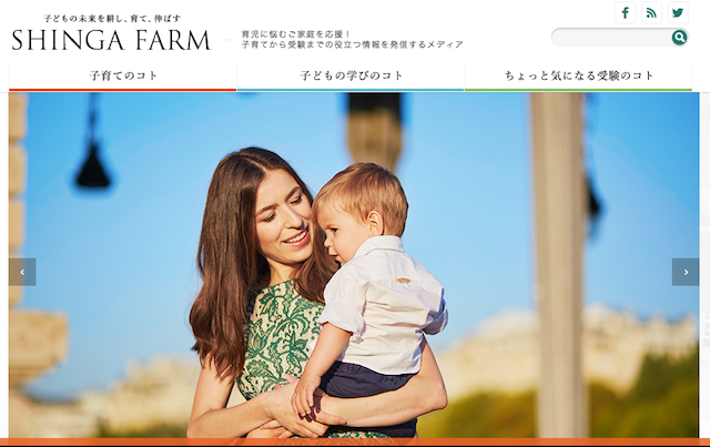 SHINGA FARM TOP IMG