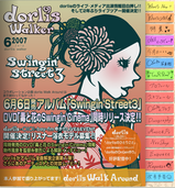 dorlis Walker