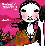 swingin'street 2