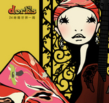 24時間世界一周