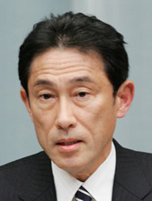 kishida