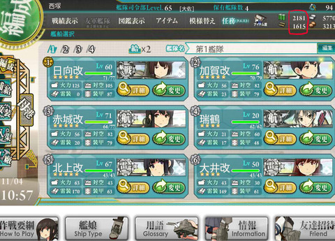 かんこれ