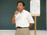 ビジネス講演会