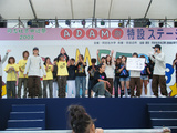 アダム祭