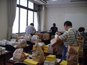 雄飛配布3