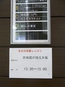 kochizu