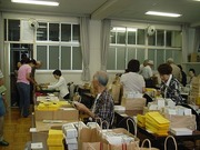 雄飛配布1