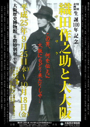 oda1