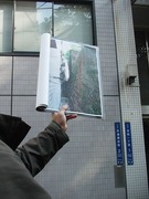 20120204大阪検定合格者の集い2