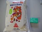 20120906彦八まつり富くじ