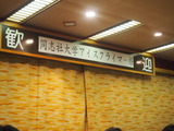 P825020420150825