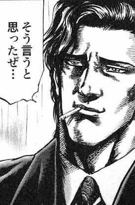 はんmig