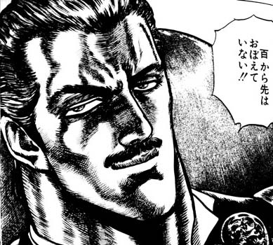 ハガア