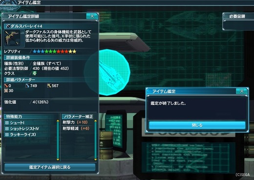 バーレーwww