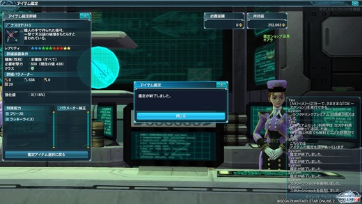 pso20140220_110508_001