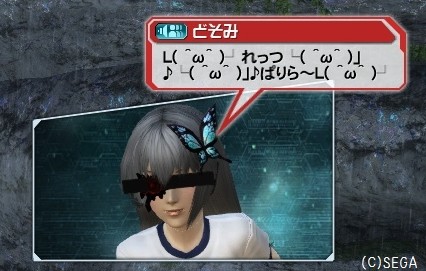体操服目線