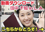 ư²è¤Î¥À¥¦¥ó¥í¡¼¥É¤Ï¤³¤Á¤é¤«¤é¡ª